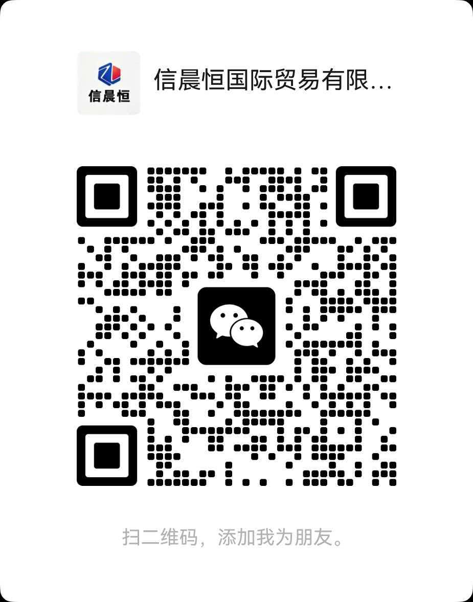 Pindai dengan WeChat
